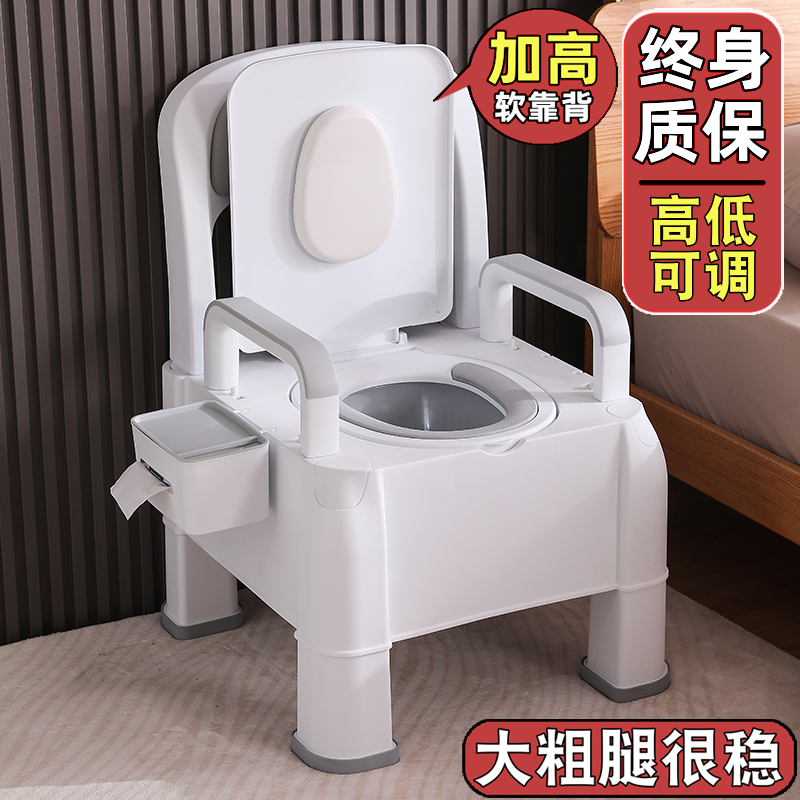 坐便器成人家用移动m马桶孕妇凳老年人室内椅座便椅卧室用床边厕