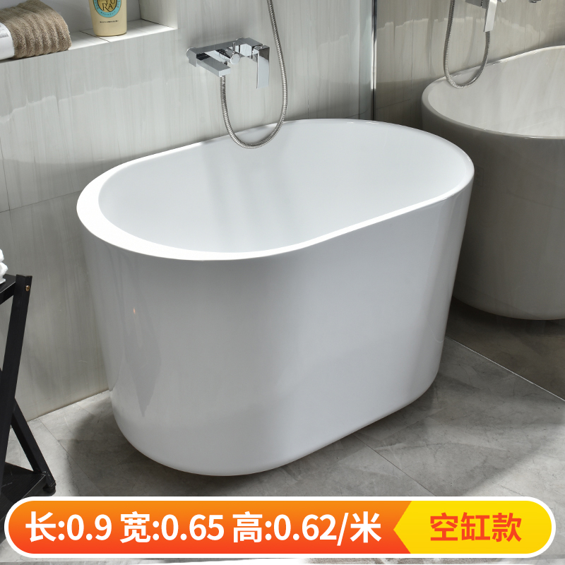 急速发货日式独立式浴缸家用成人卫生间欧式小户型浴盆浴池亚克力