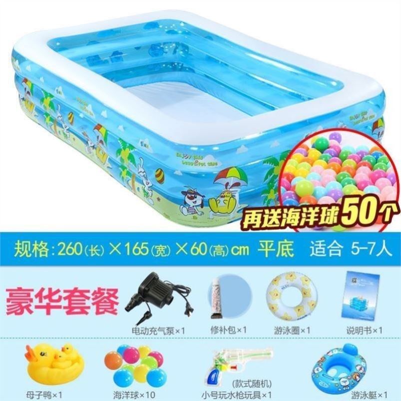 1-3-6d-8岁小孩充气玩水家用儿童内外游泳池贝宝宝浴缸室婴儿气垫