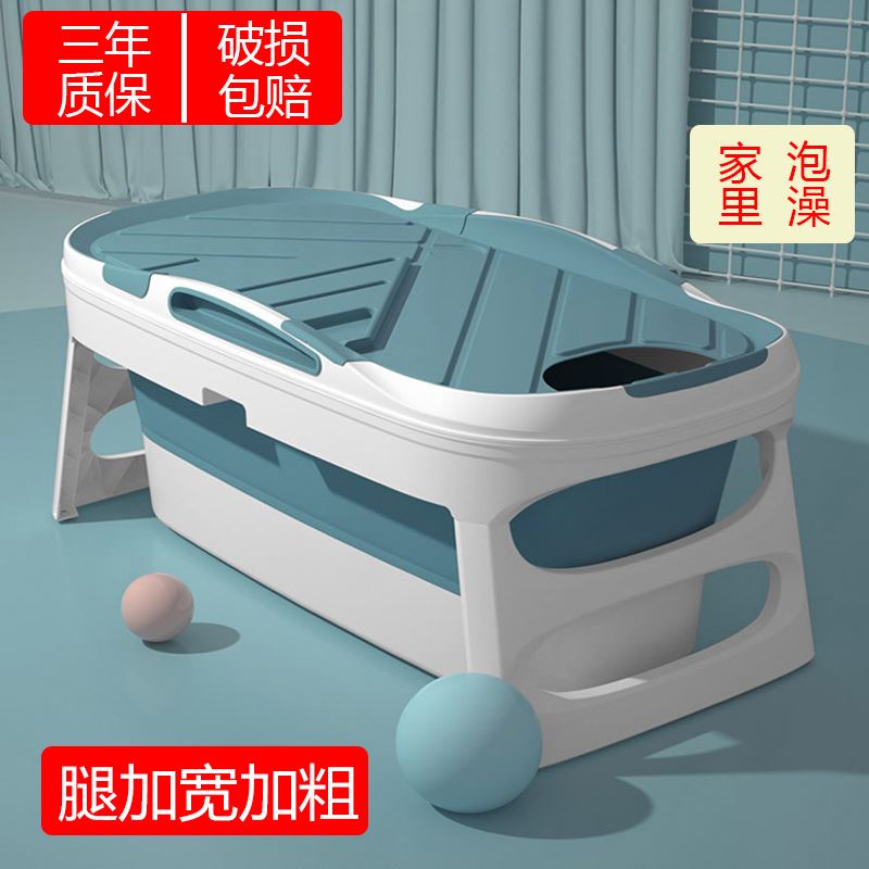 现货速发浴缸摺叠大人泡澡桶浴桶家用全身成人加厚洗澡桶双人简易