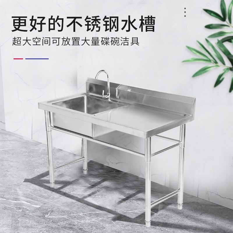 推荐304商用不锈钢水槽带支架食堂厨房单双水池洗碗洗菜洗手盆带