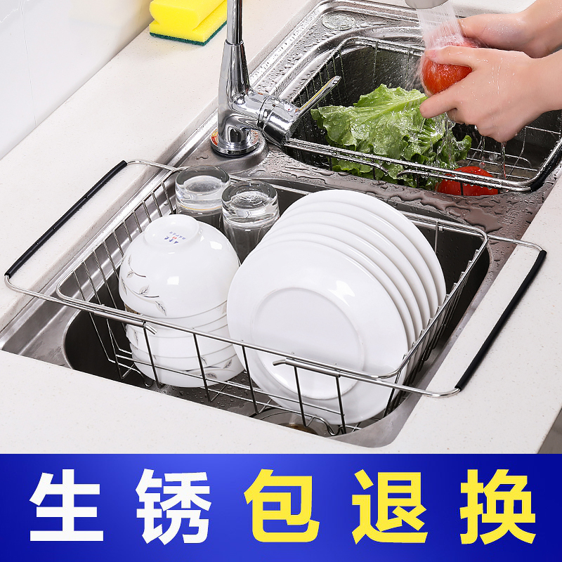 推荐厨房水槽沥水架沥水篮304不锈钢水池洗菜盆滤水洗碗池置物可