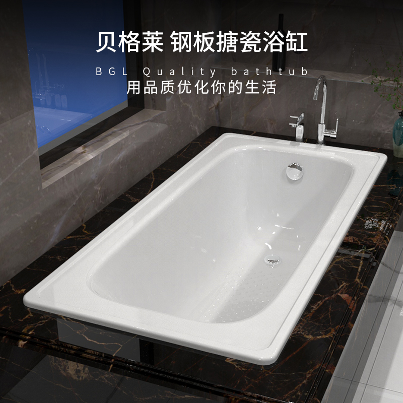 现货速发小卫生间成人简易迷你钢板日式浴缸搪瓷家用小户型嵌入式