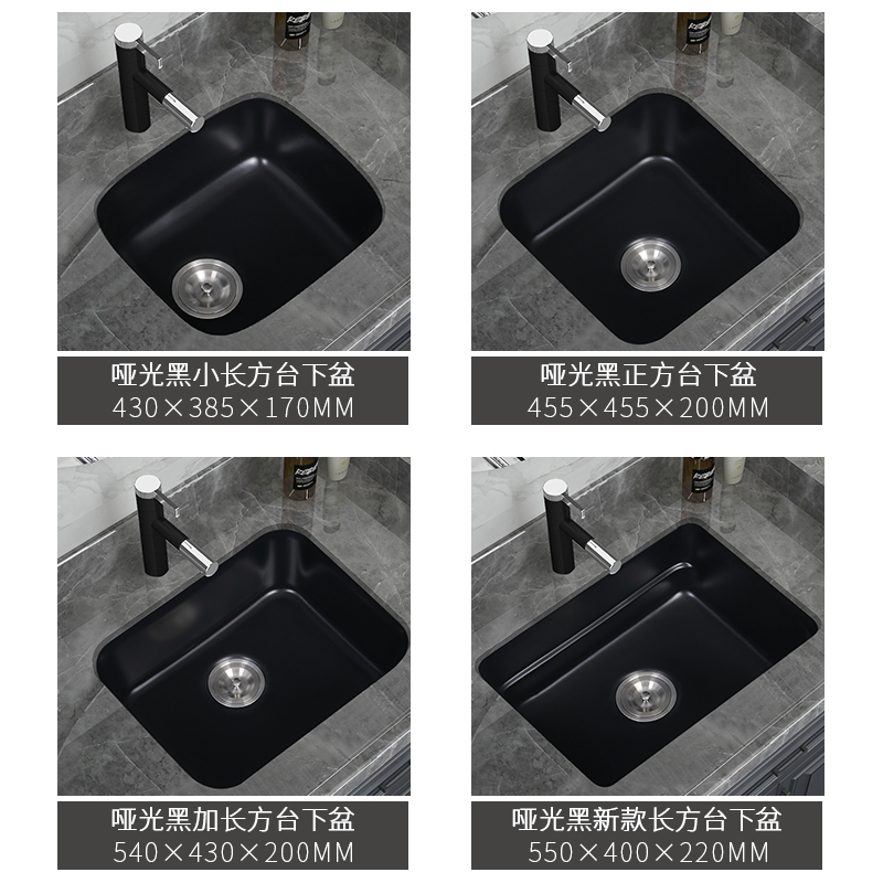 新品陶瓷洗衣盆加深嵌入式台下盆家用黑色小号洗手脸盆阳台洗衣槽