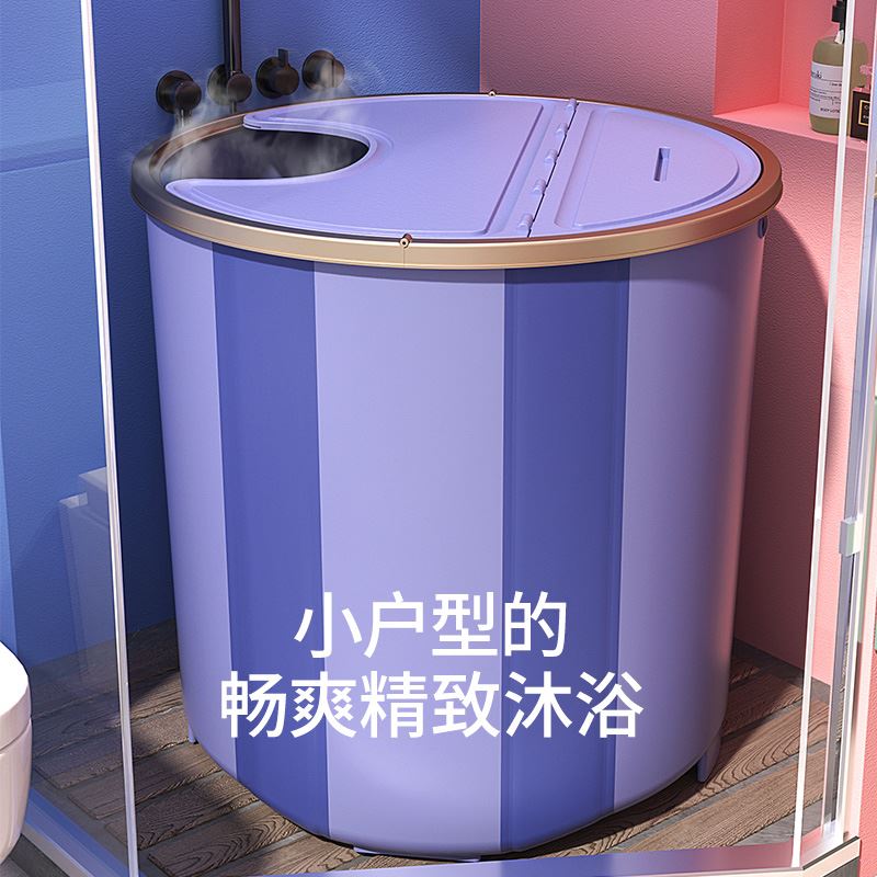 家用泡澡桶有盖大人洗澡桶可折叠圆形加高沐浴缸婴儿游泳浴盆可坐