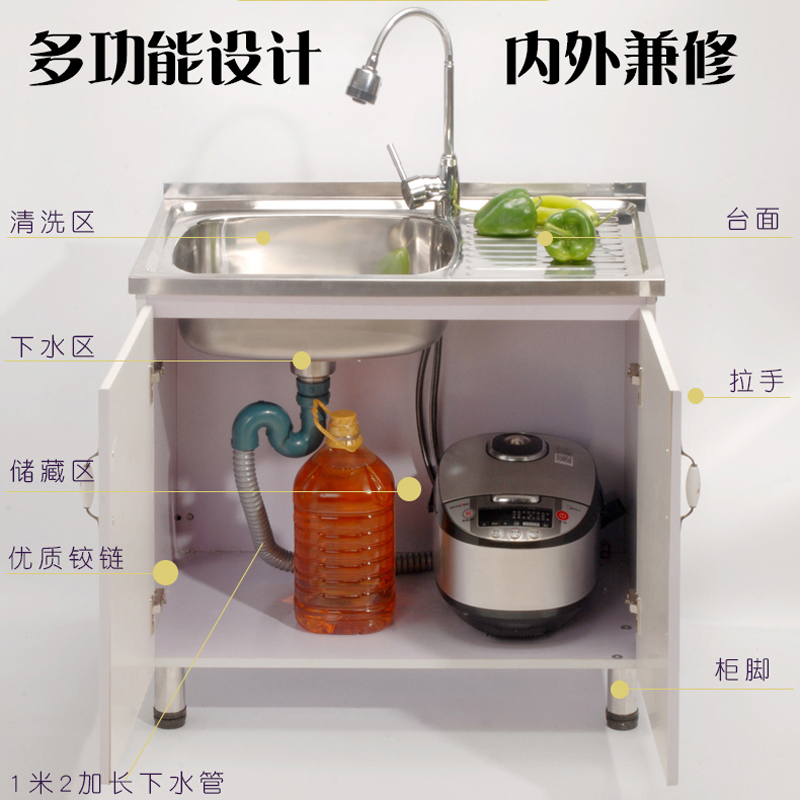 速发厨房不锈钢水槽柜子洗菜碗盆单双槽带支架洗衣水池储物一体柜