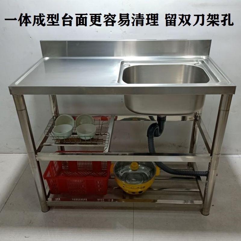 不锈钢单槽双槽加厚洗碗池洗菜池平台水槽挡水板一体厨盆家用商用