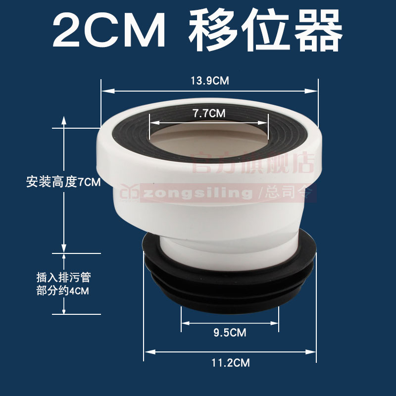 马桶移位器10CM总司令r坐厕坐便器移位器2cm/5cm接头铸铁管可用