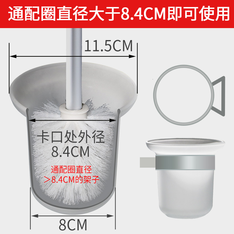 现货速发马桶刷玻璃杯子磨砂通用放马桶刷的底座铝配件陶瓷杯漏水