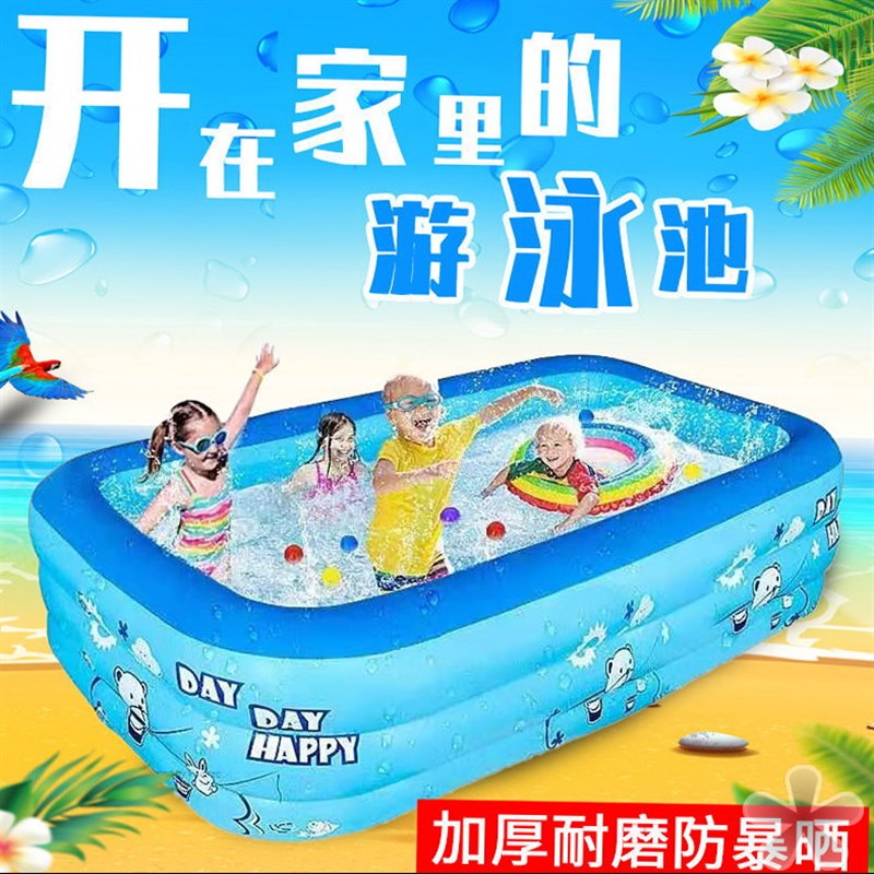 家用充气游泳池婴儿游泳桶充气浴缸儿童超大加厚U折叠成人洗澡池