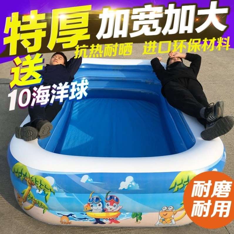 速发婴儿童充气游泳池家用大型折叠水池宝宝洗澡桶加厚浴缸成人超