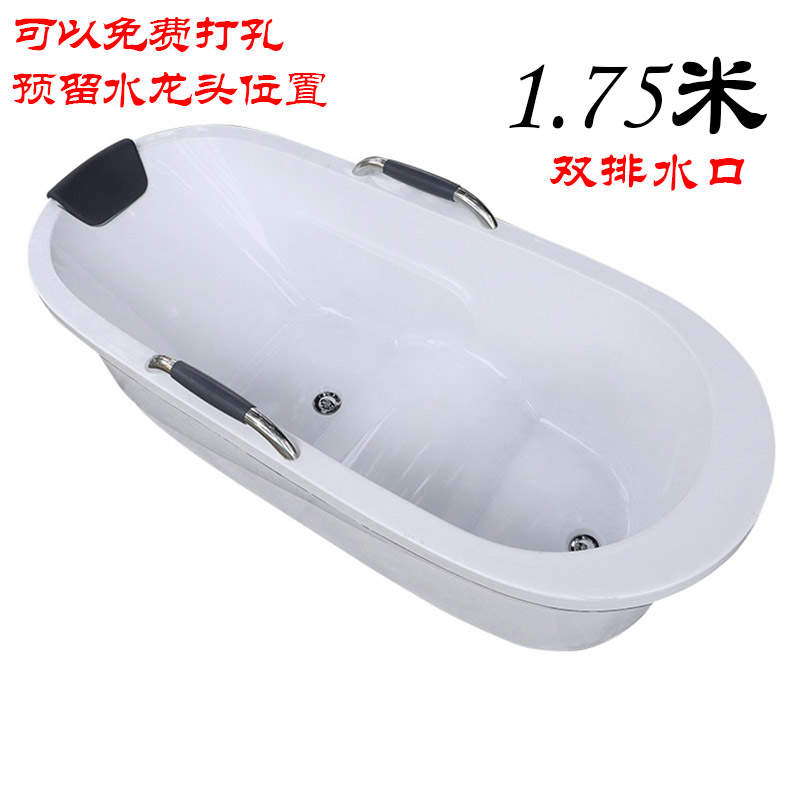 亚克力整体浴缸一体式可移动家用小户型单人卫生V间成人独立浴桶