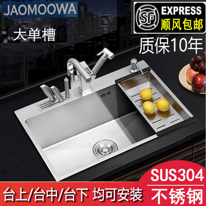 厚SUS304洗碗池子厨房洗菜盆不锈钢水槽单槽洗菜池洗碗盆家用水斗