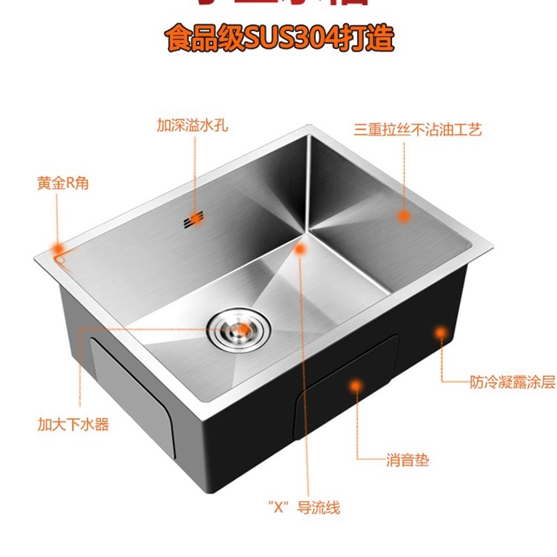 新品304不锈钢水槽单槽厨房盆4MM加厚手工下沉洗菜盆台下式嵌入式