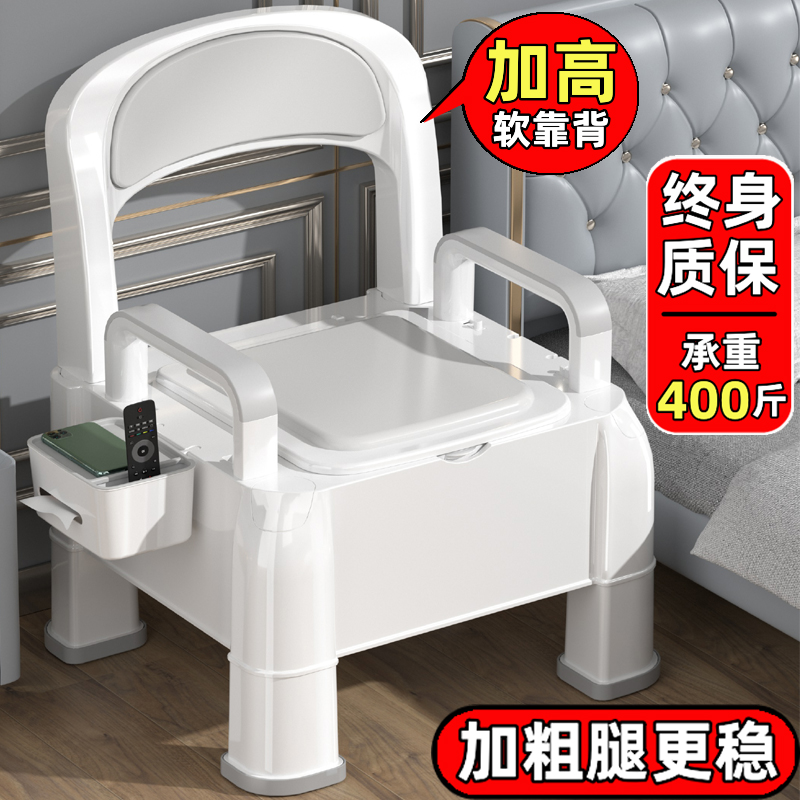孕妇老人坐便器移l动马桶成人家用老年人室内便盆椅子座便器卧室