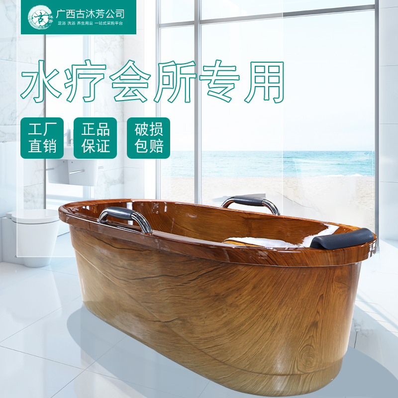 速发小户型亚克力会所浴缸木纹家用可移动浴缸大人R卫生间浴桶洗