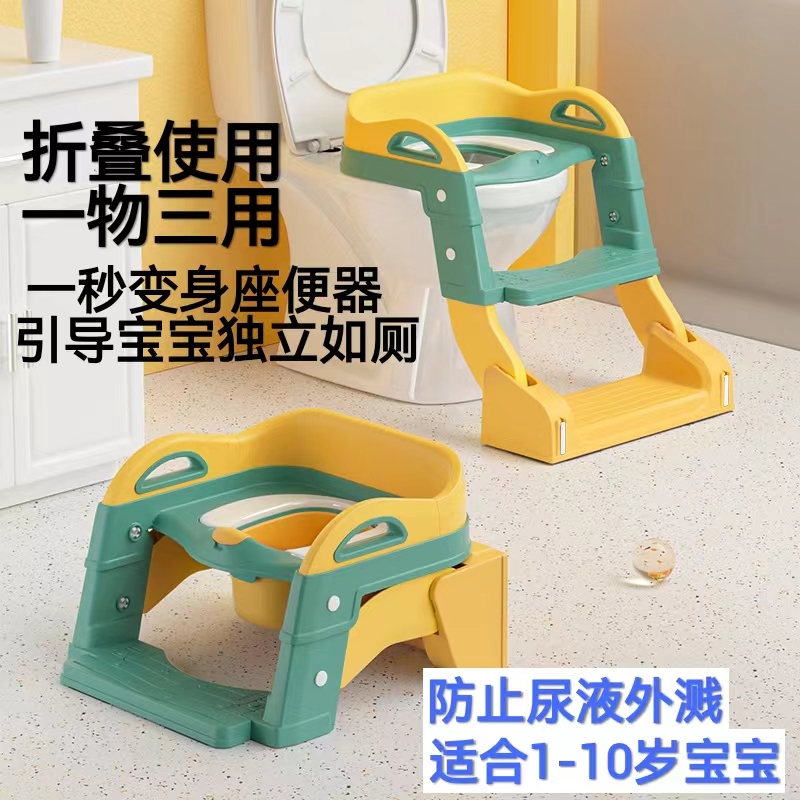儿童折叠坐便器圈女宝宝楼梯w式马桶椅男孩尿专用蹲坑改坐便凳如