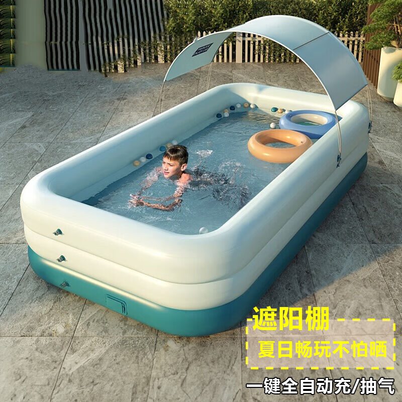 现货速发北欧时光(BEIOUSHIGUANG)儿童游泳池家用加厚充气浴缸
