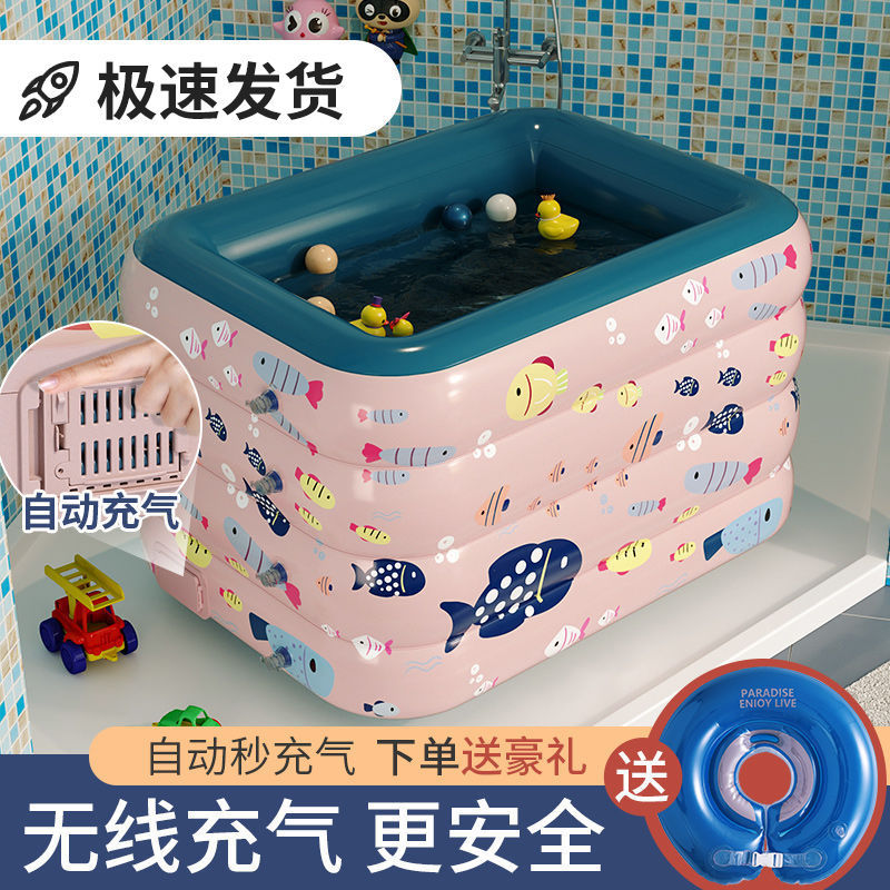 自动充气婴儿f童充气游泳池家用大型可折叠宝宝洗澡盆浴缸海洋球