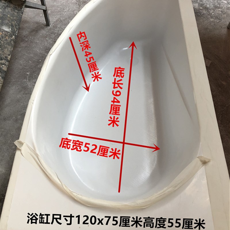 速发浴缸家用小户型 三角形扇形迷你三角小卫生间弧形1.1m1.2米1.