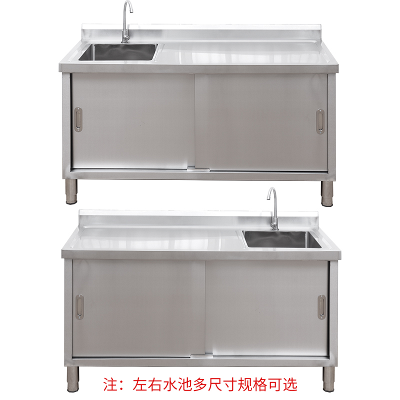 推荐厨房不锈钢洗菜池盆水池水槽一体橱柜洗碗操作台家用商用定制