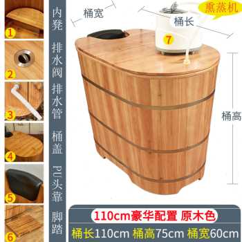 急速发货厂促泡澡桶家用洗澡木桶成人浴桶木质熏蒸桶浴缸实木加厚