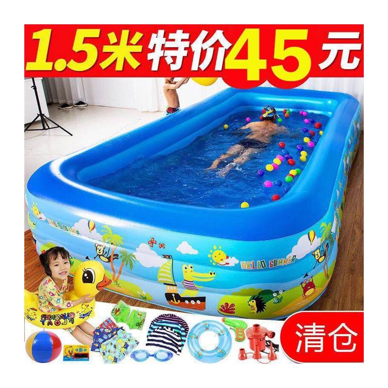 速发充气游泳池加厚成人家用可折叠浴缸儿童戏水池婴儿宝宝小孩游