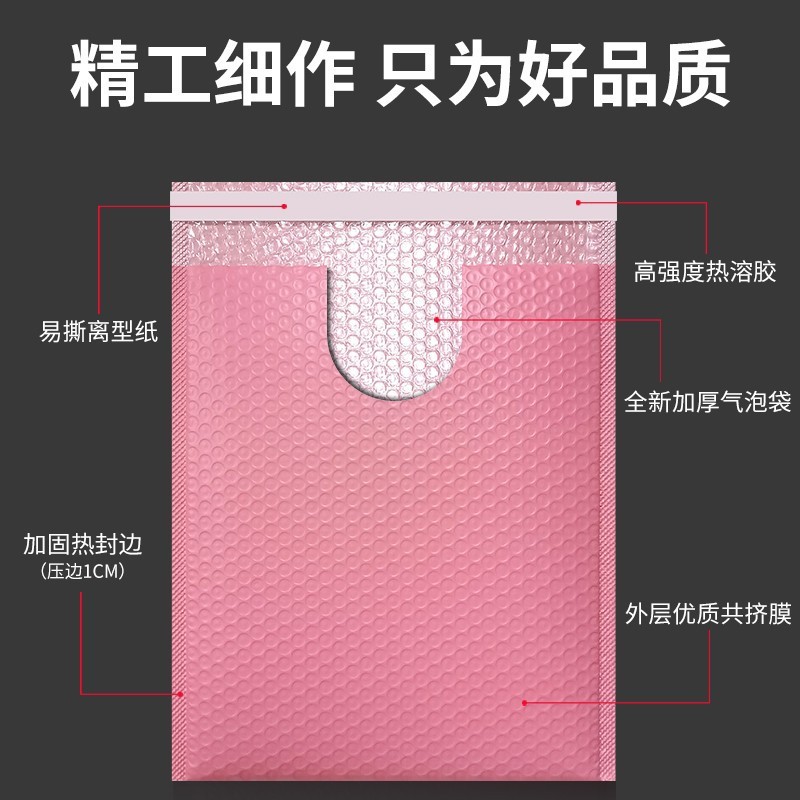 工厂直销粉色共挤膜气泡袋气泡信封袋加厚快递袋防震防压泡沫袋