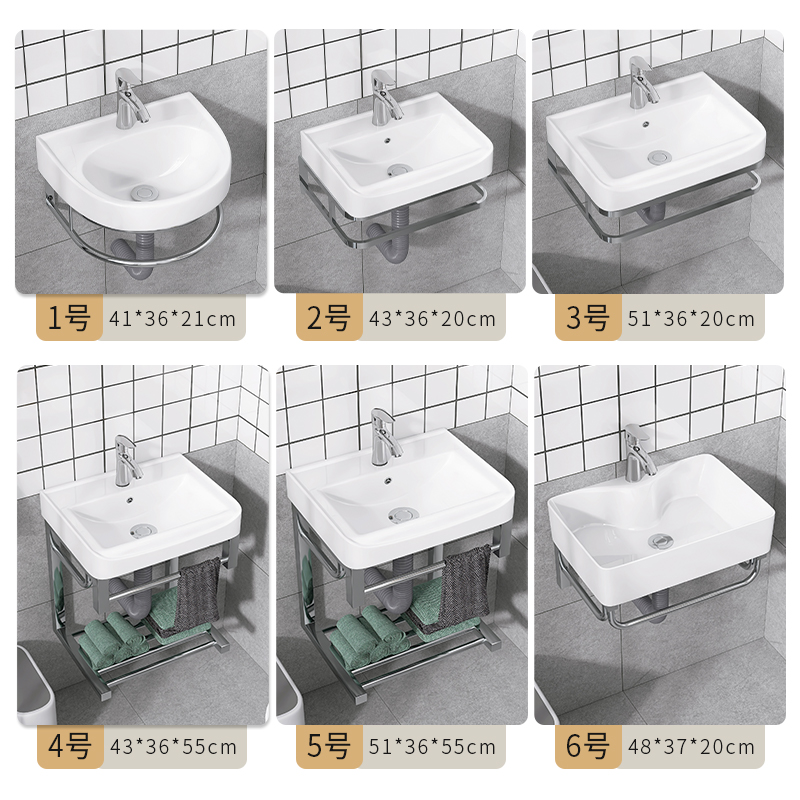 现货速发洗手盆柜组合小号小型小户型洗脸盆洗漱台陶瓷简易厕所卫