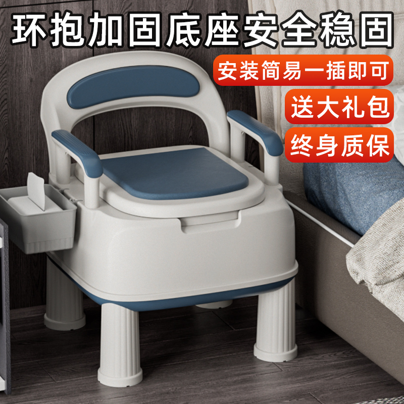 家用老人坐便器可移动马桶室内可携D式孕妇成人老年人专用卧室便