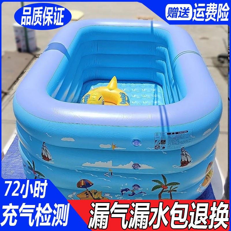 推荐新款 儿童池婴儿游泳桶家用宝宝水池可折叠浴缸大人家庭充气