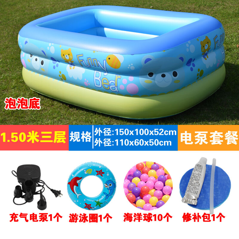 极速儿童游泳池家用充气加厚可折叠水池小孩宝宝浴缸家庭婴幼儿洗