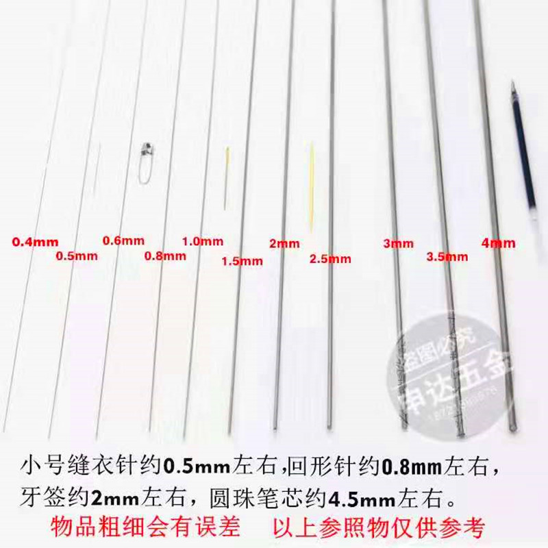 推荐不锈钢钢丝单股细钢丝线捆绑软铁丝0.1-6mm刚丝单根硬不锈钢
