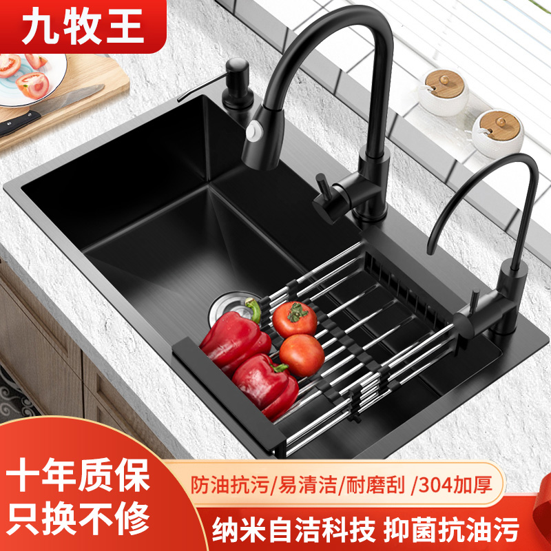 速发不锈钢水槽大单槽厨房黑色纳米手工304加厚台中台下洗碗池洗