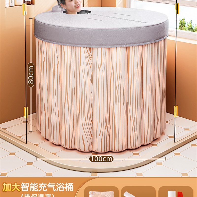 充气浴缸免安装泡澡桶大人折叠家用儿童洗澡盆加S厚沐浴桶保温全