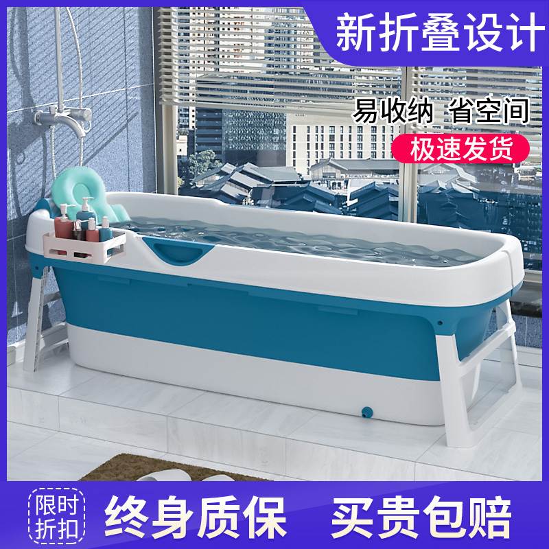 速发浴缸普通浴缸泡澡桶大人折叠免安装全身可折叠成人家用沐浴盆