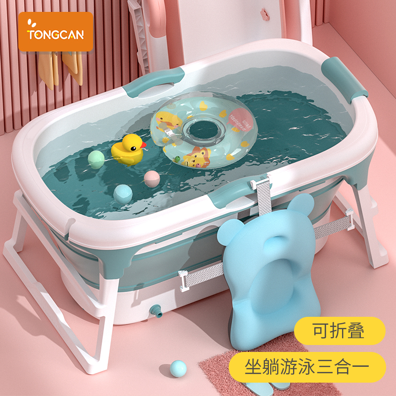 婴儿洗澡盆宝宝游泳桶儿童泡澡桶家用可折叠坐躺小孩洗澡大号浴缸