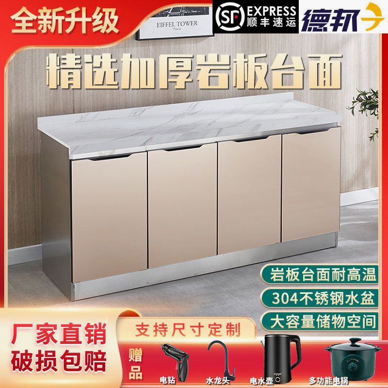 推荐整体橱柜家用大理石岩板整体橱柜水槽柜厨房一体柜组合厨房柜