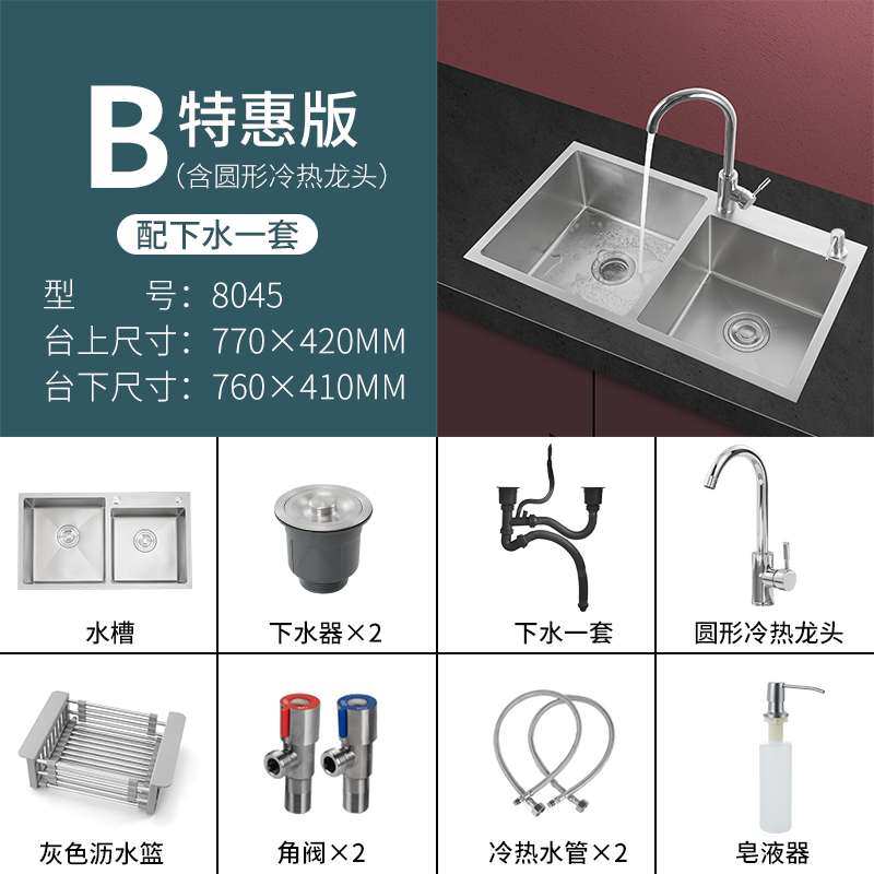 日本30b4不锈钢厨房洗菜盆家用手工水槽双水槽加厚双槽洗脸盆洗碗