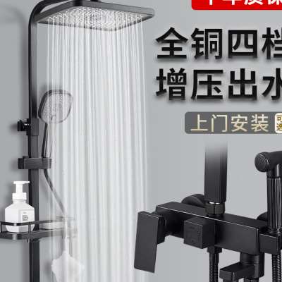 日本品质淋浴花洒套件家用黑色恒温淋雨喷头卫浴S全铜浴室化妆室