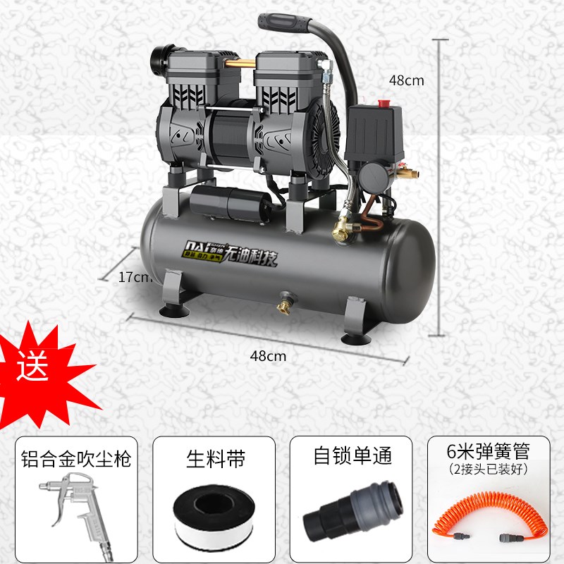 新品工业级空压机k静音无油高压气泵小型220v空气压缩机迷你可携