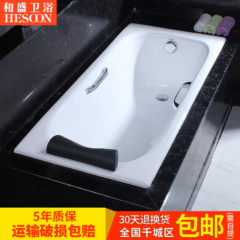 新品浴缸铸铁嵌入式小户型家用陶瓷加深加宽1.0/1.4/1.W8成人铸铁