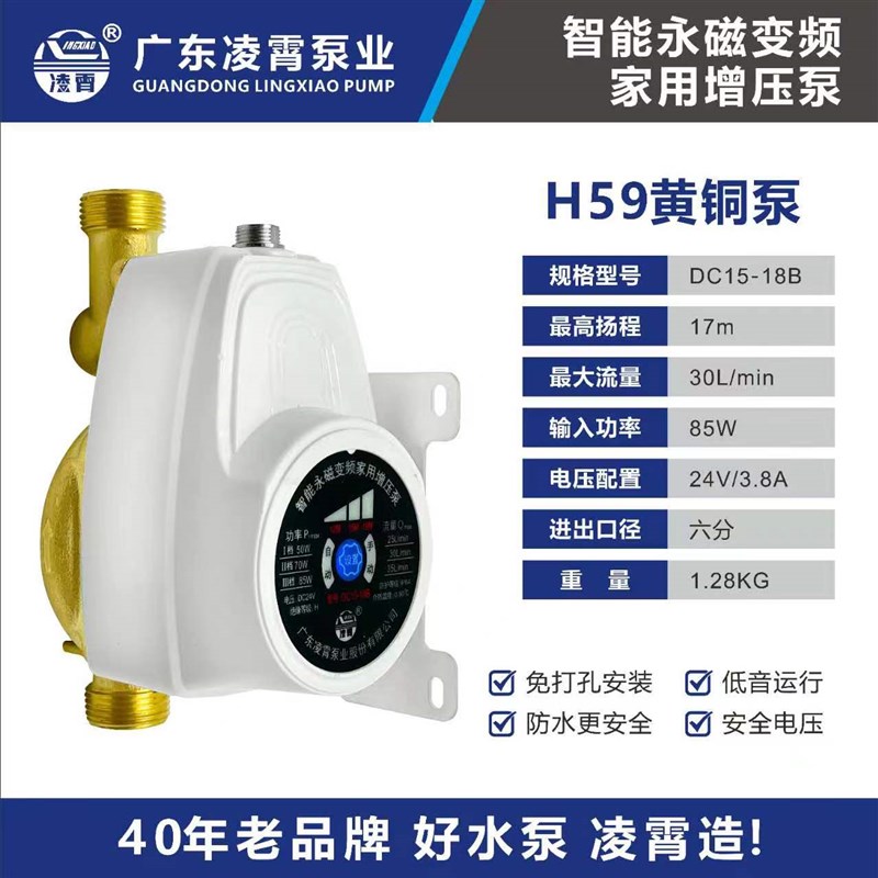 速发新品新品广东自来水h增压泵家用全自动静音热水器24UV直流小