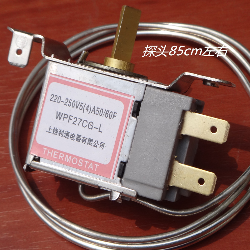 推荐生活电器 温控器 WPF27CG-L 二插脚 二边 温控 50cm-3米