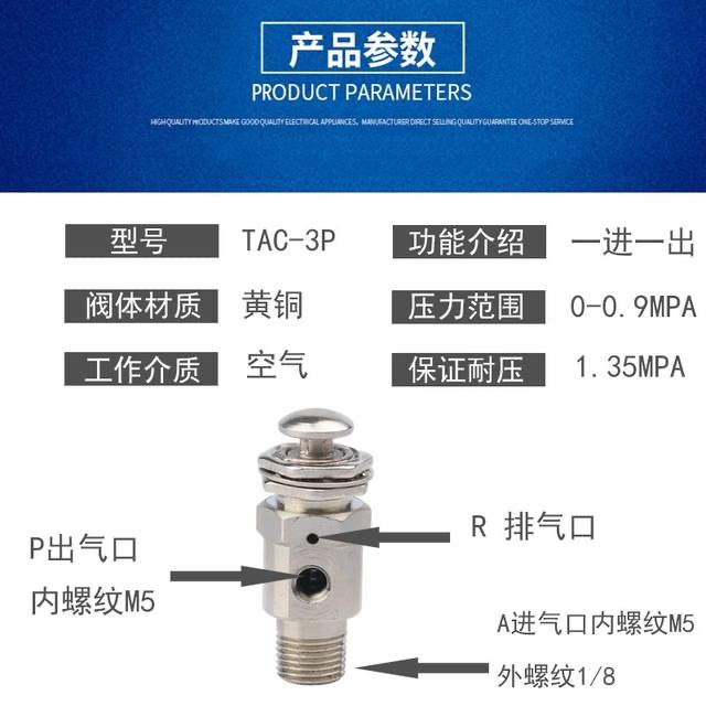 TAC-MVHA-3p小q金井型手动阀空气阀气动阀按钮按压式快速排气开关