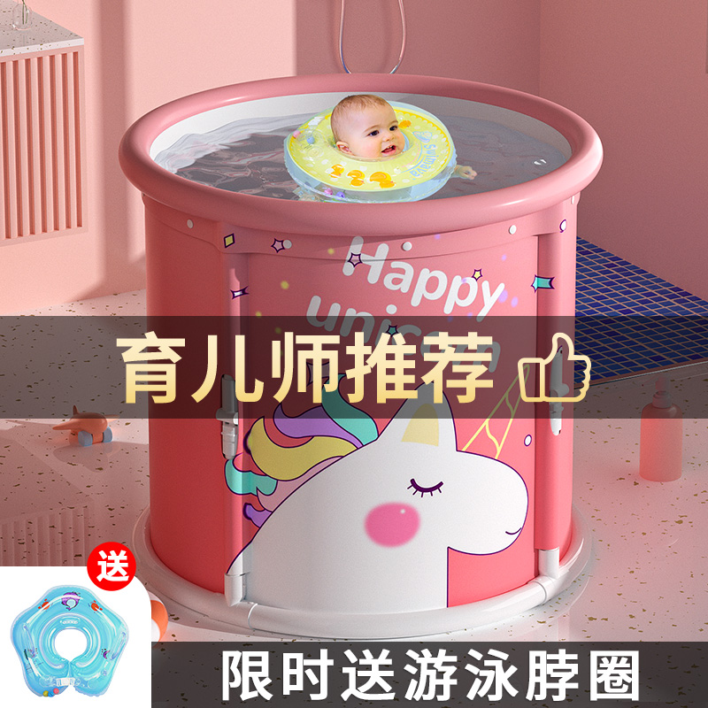 速发儿童洗澡桶浴盆浴缸婴儿游泳桶沐浴桶家用宝宝大人可折叠泡澡