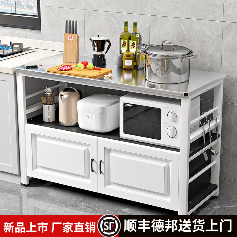 厨房不锈钢操作台落地多层切菜台微波炉烤箱置物架锅具收纳餐边柜
