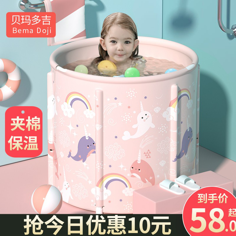儿童洗澡桶宝宝泡澡桶小孩浴缸婴儿游泳桶家用品可折叠沐浴桶浴盆