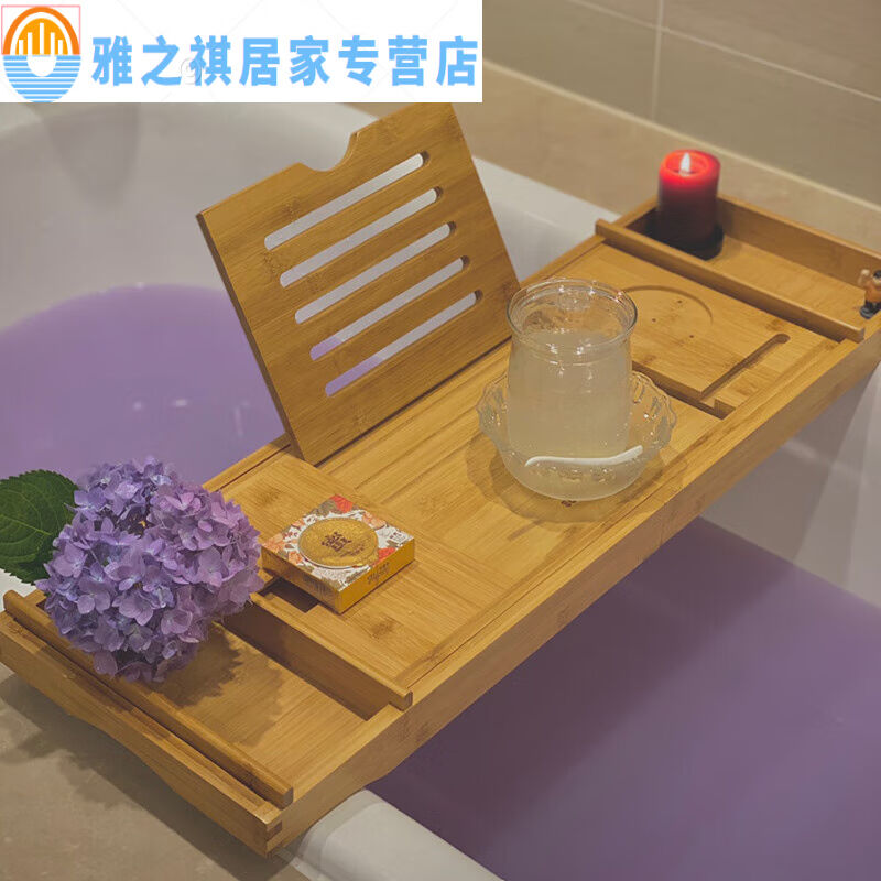 竹制浴缸置物架浴缸架置物板浴z缸板盖板支架泡澡摺叠浴桶托盘浴|