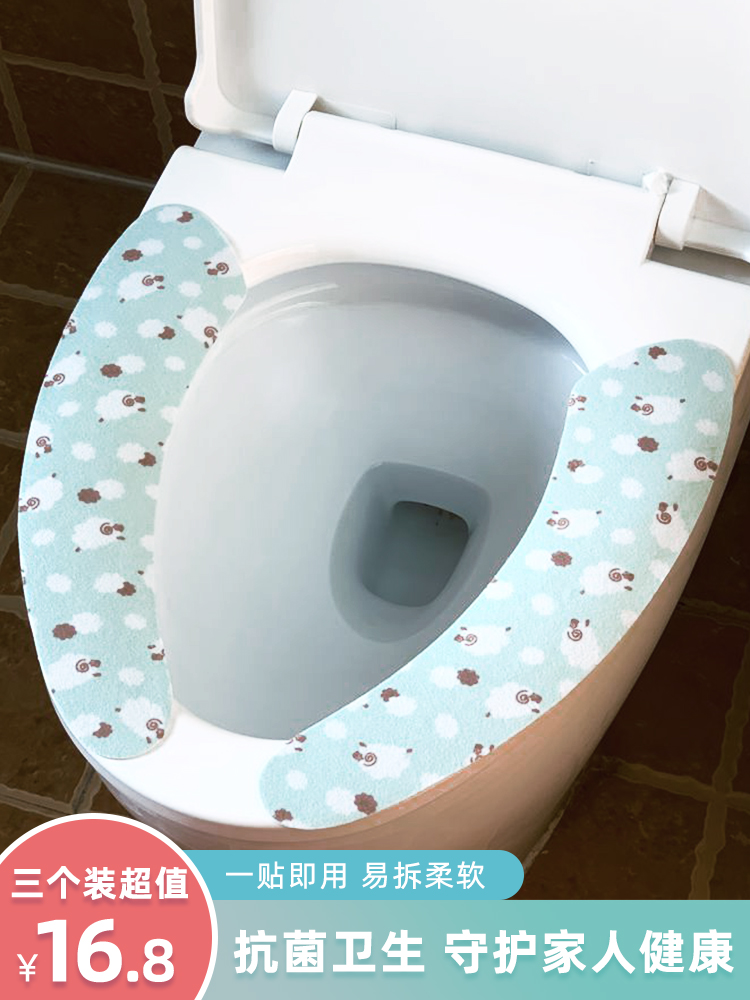 马桶坐垫韩国粘贴式厕所垫圈可水洗坐便贴静电吸附坐便套器3对装